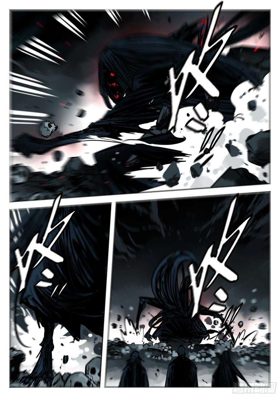 僵湖一百零四话-蜀城之战（三）