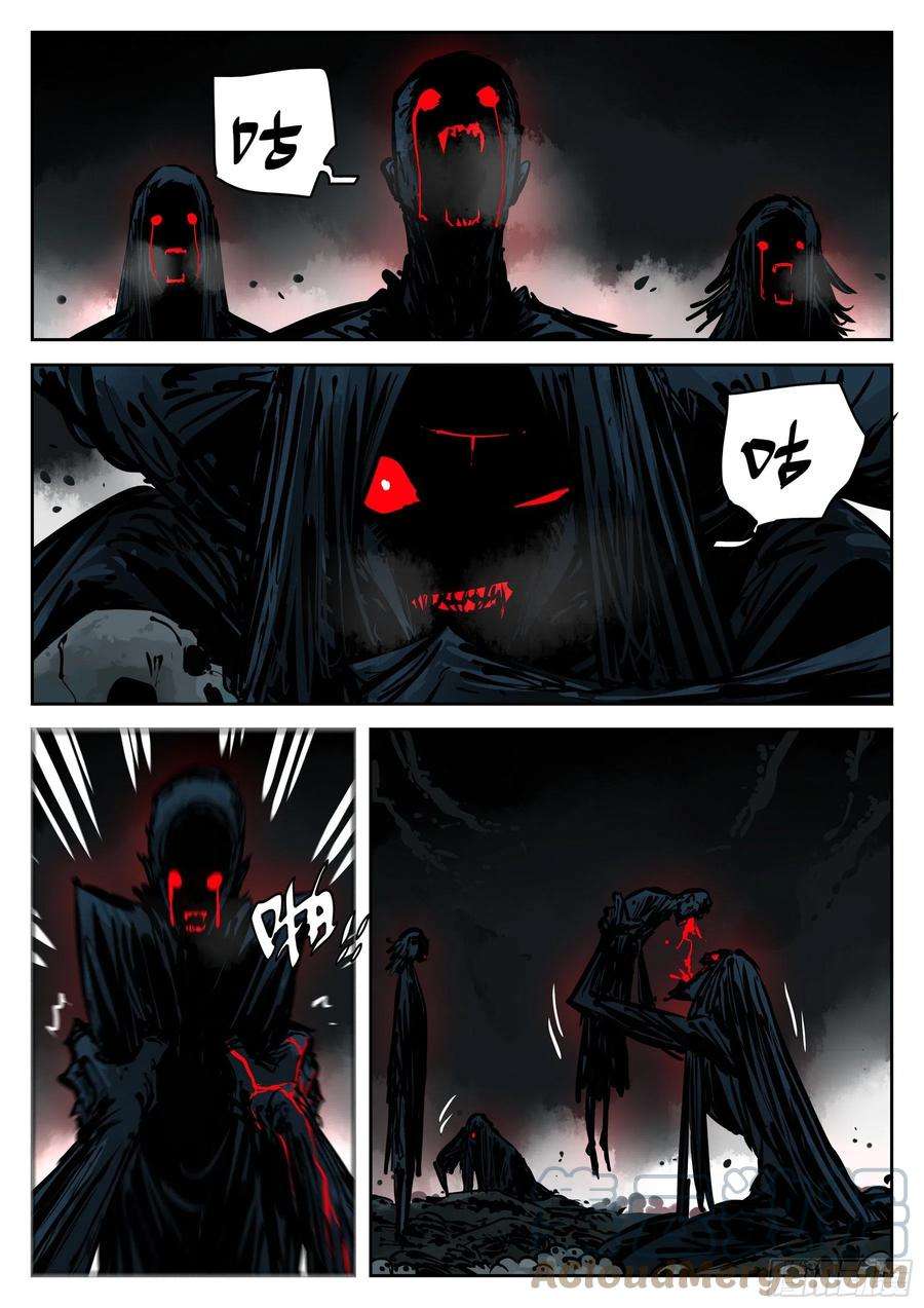 僵湖一百零四话-蜀城之战（三）