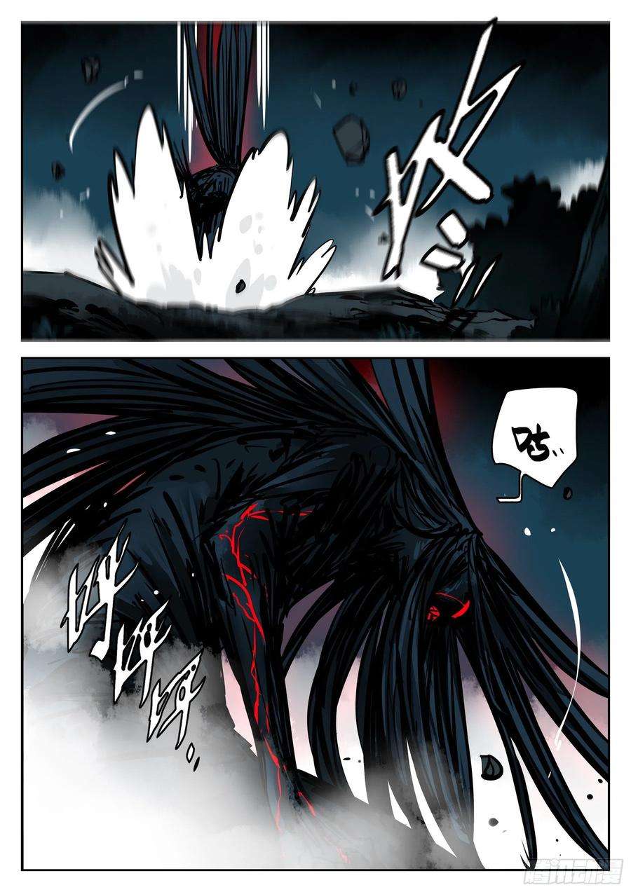 僵湖一百零四话-蜀城之战（三）