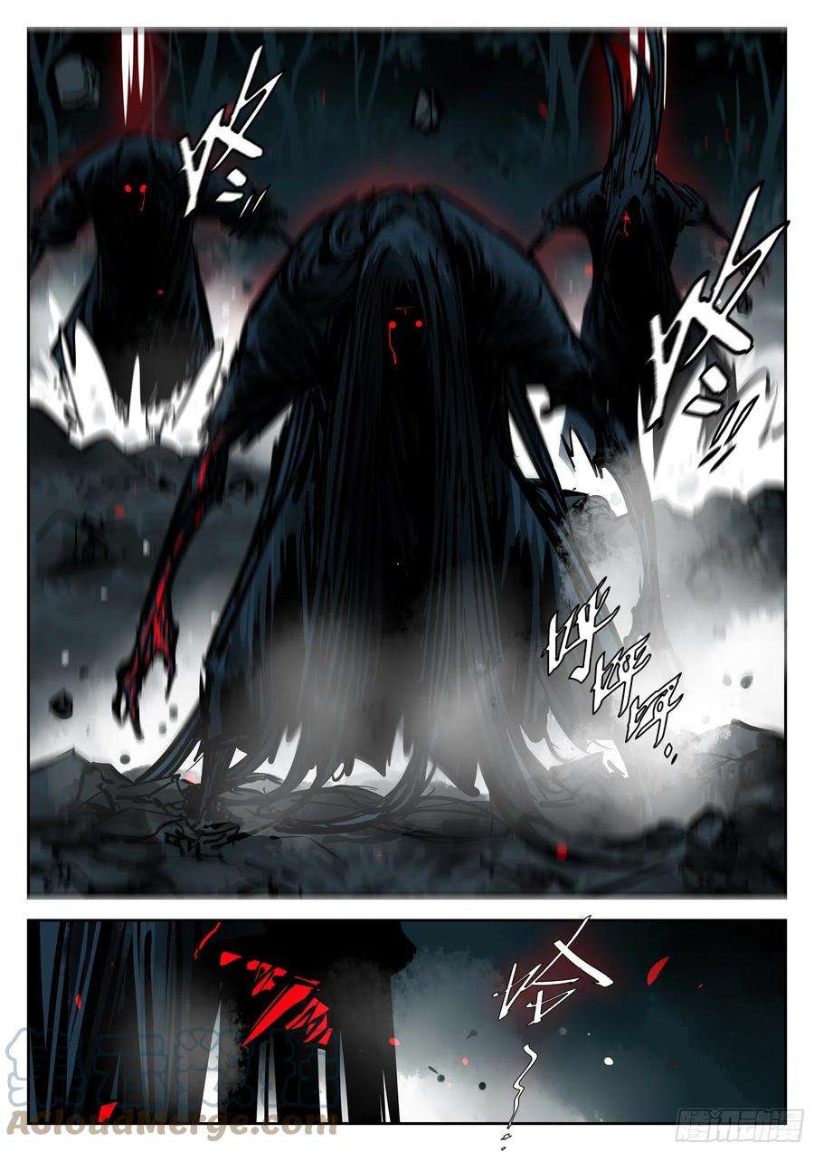 僵湖一百零四话-蜀城之战（三）