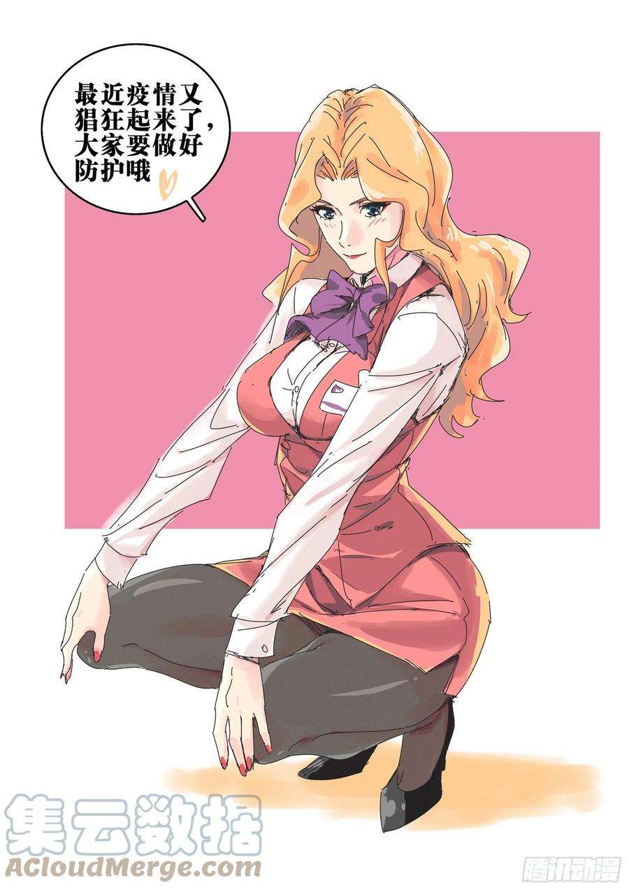 僵湖一百零四话-蜀城之战（三）