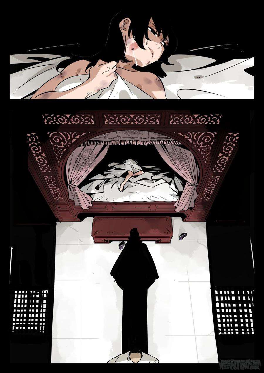 僵湖一百零四话-蜀城之战（三）