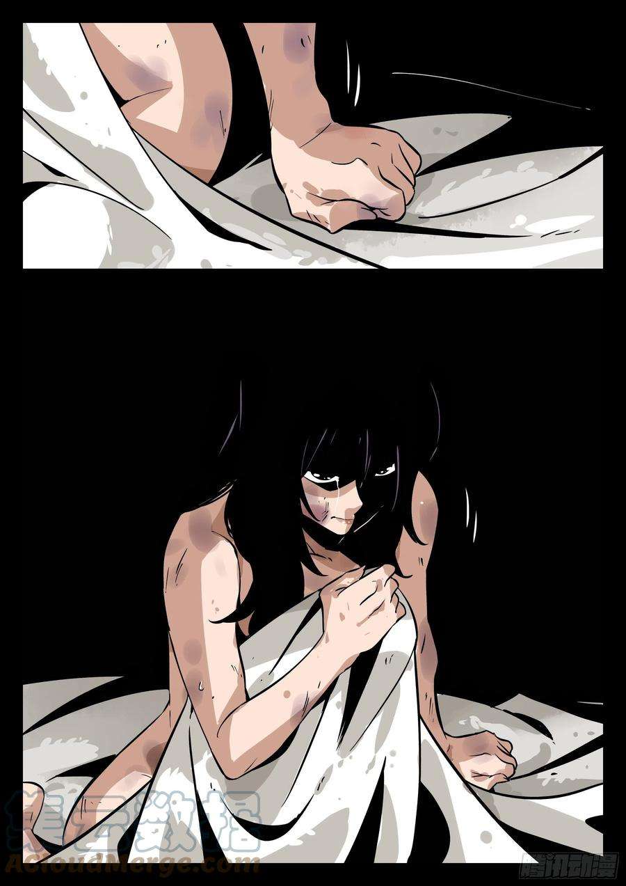 僵湖一百零四话-蜀城之战（三）