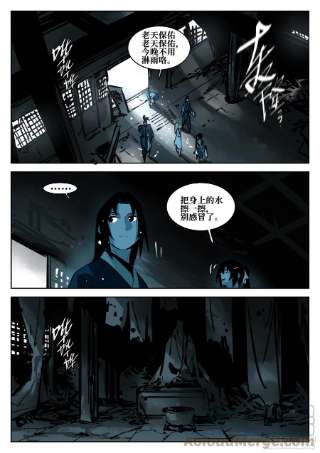 僵湖一百零七话-蜀城之战（六）