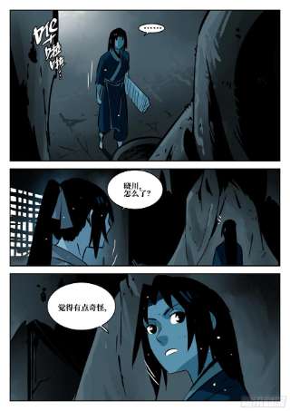 僵湖一百零七话-蜀城之战（六）