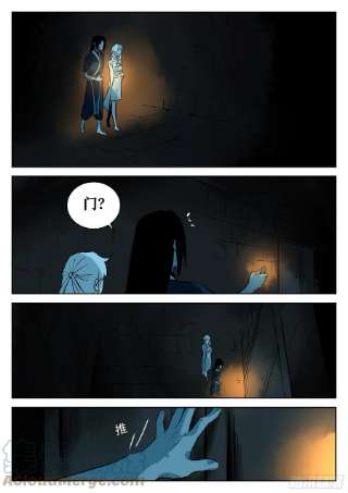 僵湖一百零七话-蜀城之战（六）