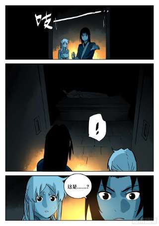 僵湖一百零七话-蜀城之战（六）