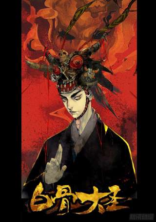 僵湖一百零七话-蜀城之战（六）