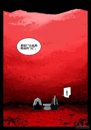 僵湖一百零七话-蜀城之战（六）