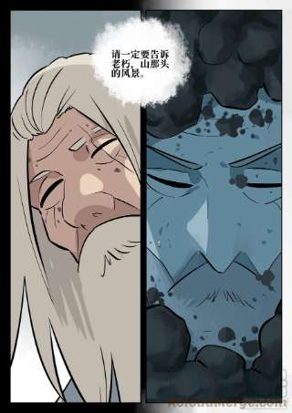 僵湖一百零七话-蜀城之战（六）