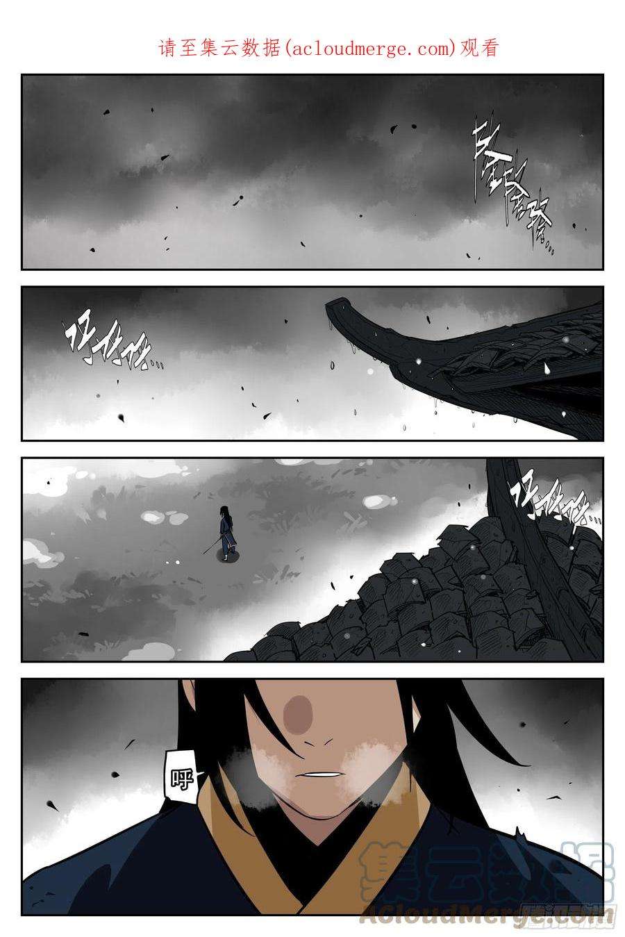 僵湖一百零九话-蜀城之战（八）