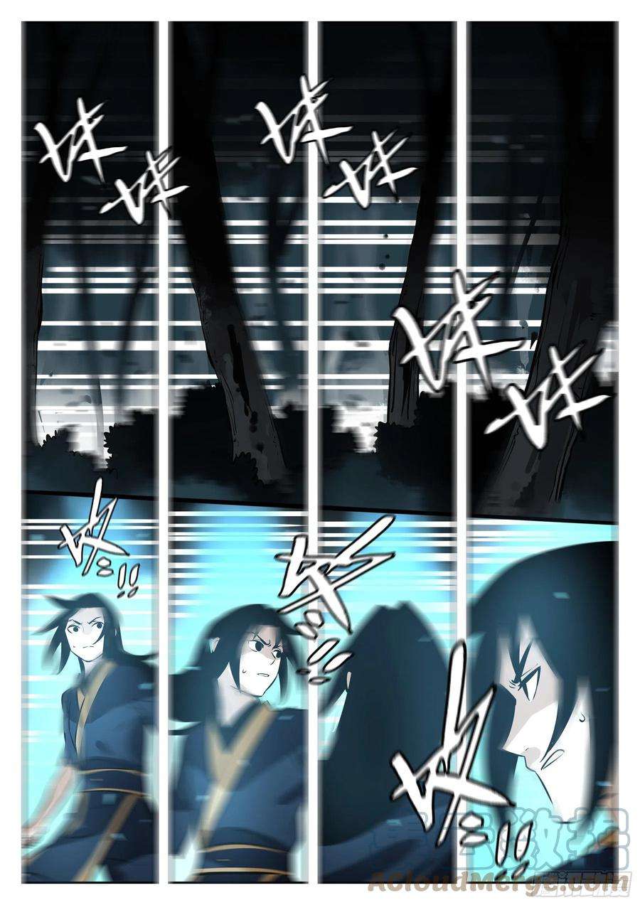 僵湖一百零九话-蜀城之战（八）