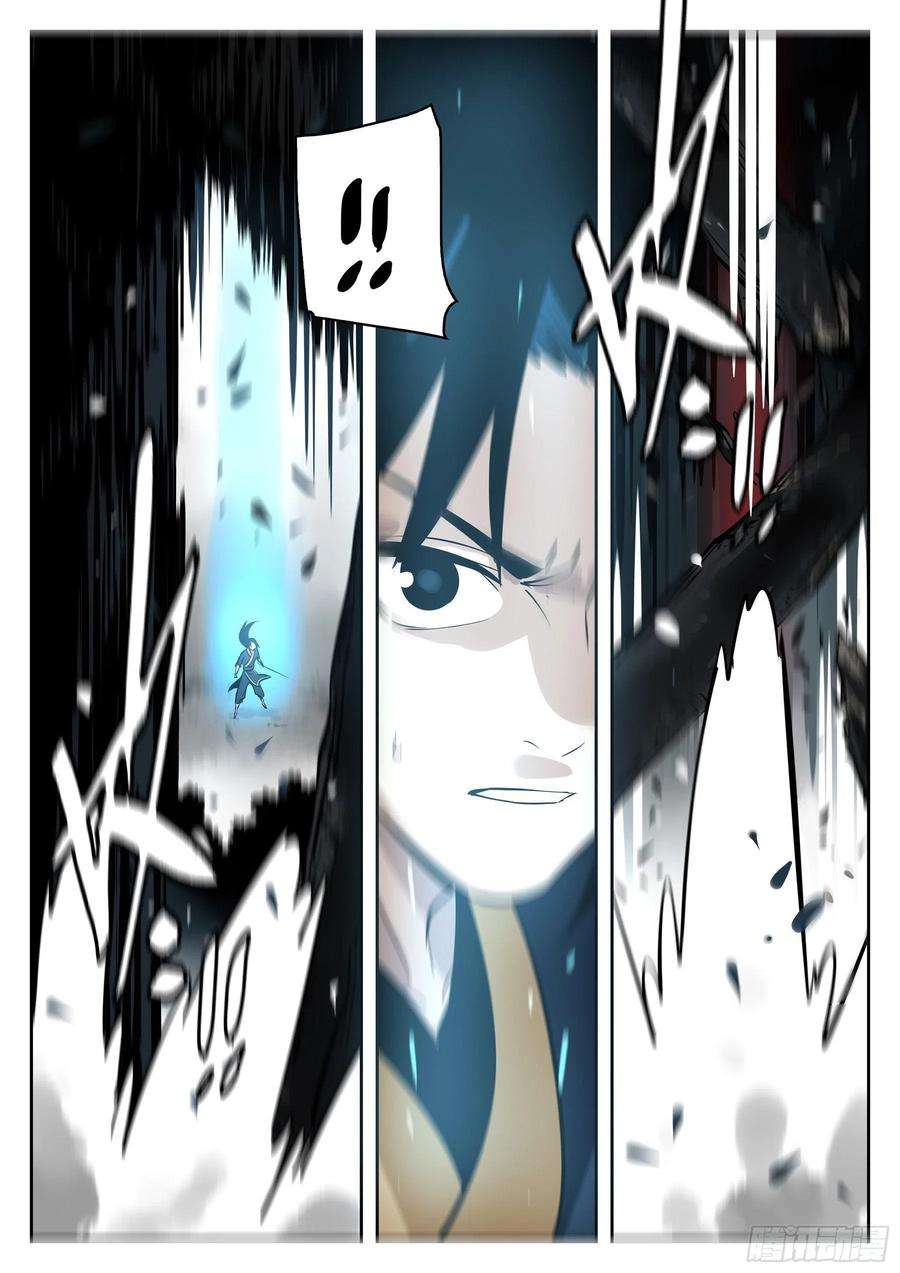 僵湖一百零九话-蜀城之战（八）