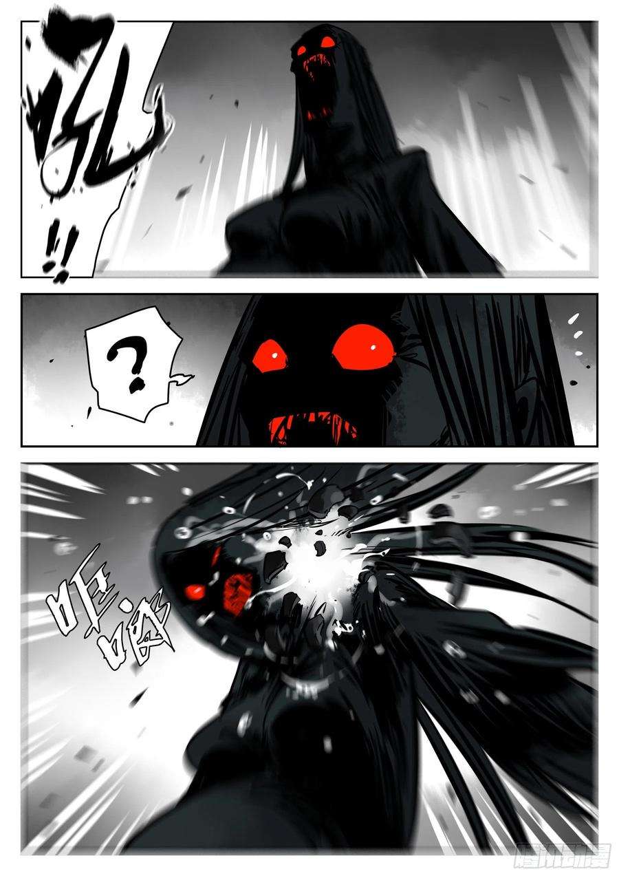 僵湖一百一十话-蜀城之战（九）