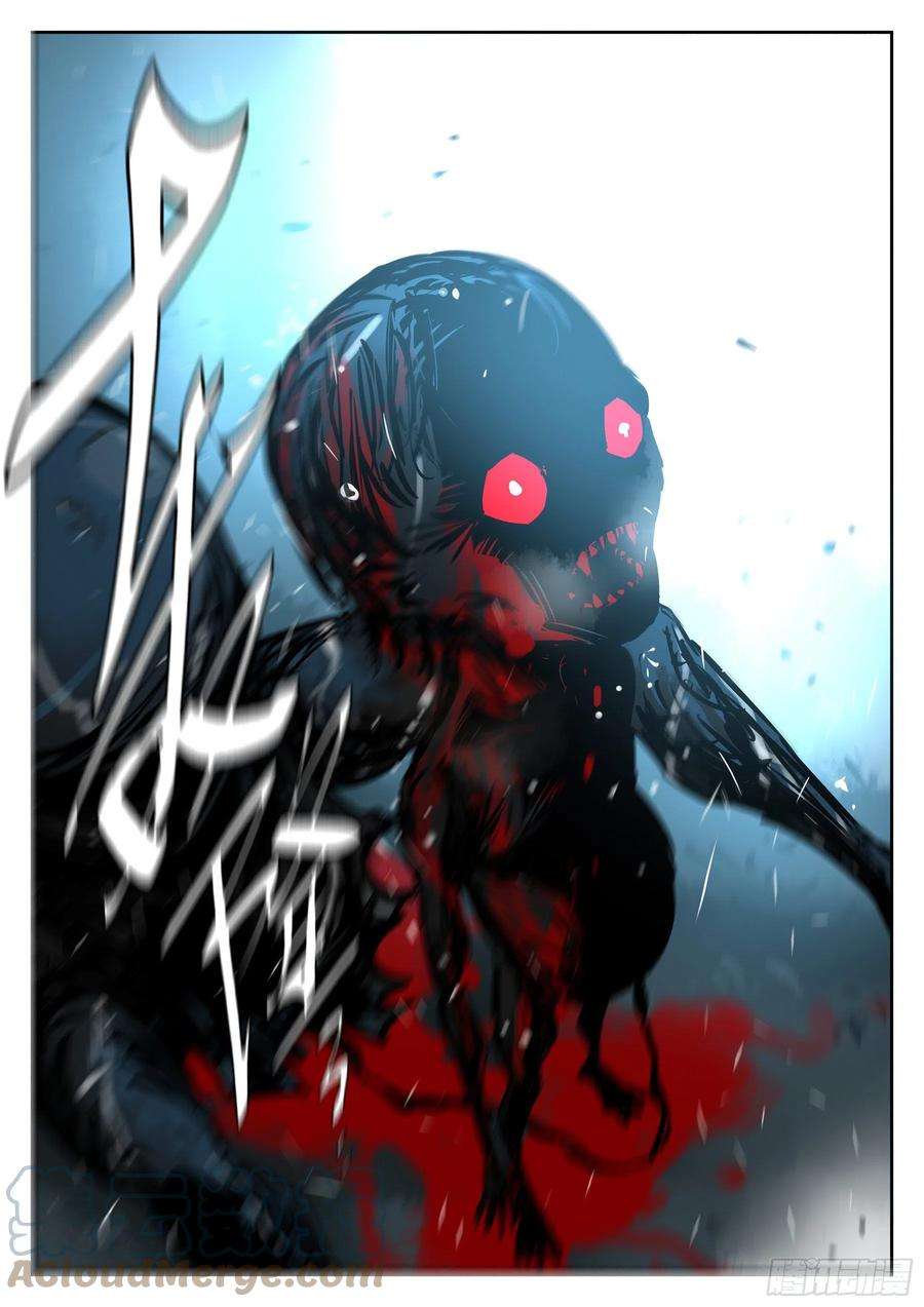 僵湖一百一二话-蜀城之战（十一）