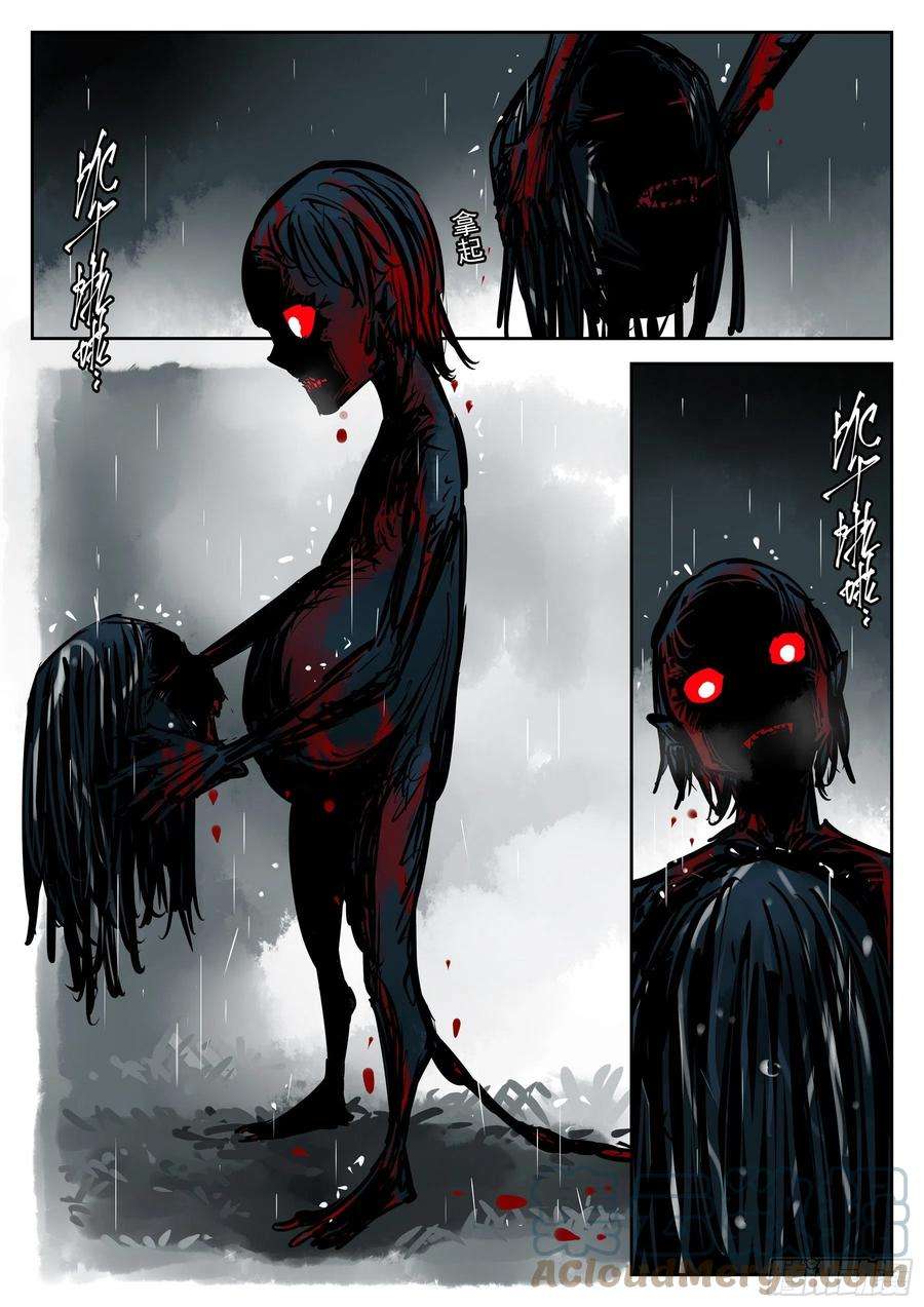 僵湖一百一二话-蜀城之战（十一）