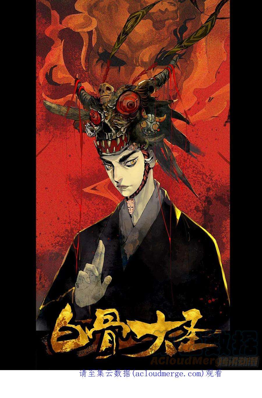 僵湖一百一二话-蜀城之战（十一）