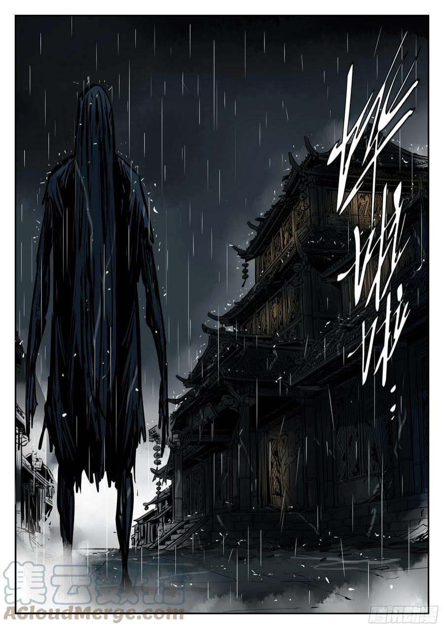 僵湖一百一八话-蜀城之战（十七）