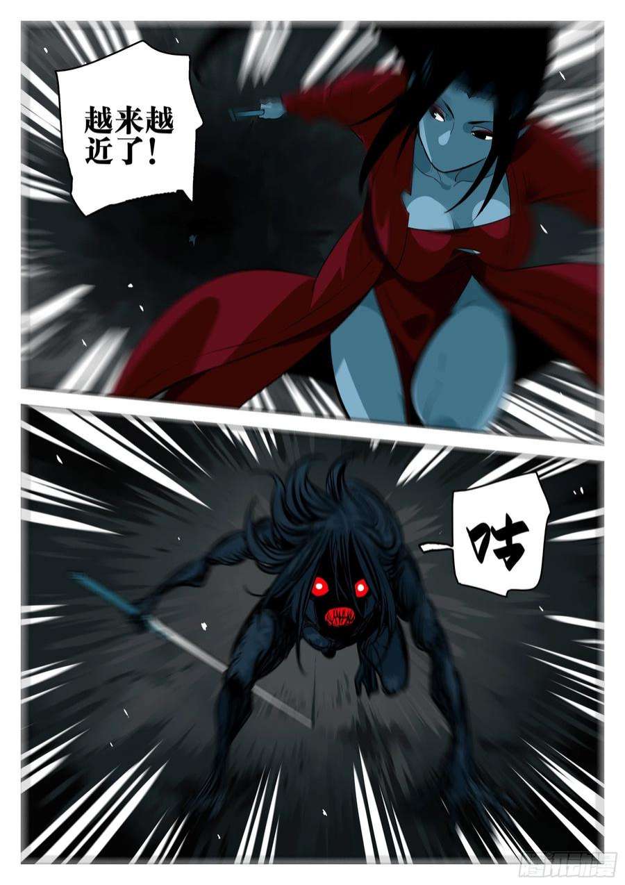 僵湖一百一八话-蜀城之战（十七）