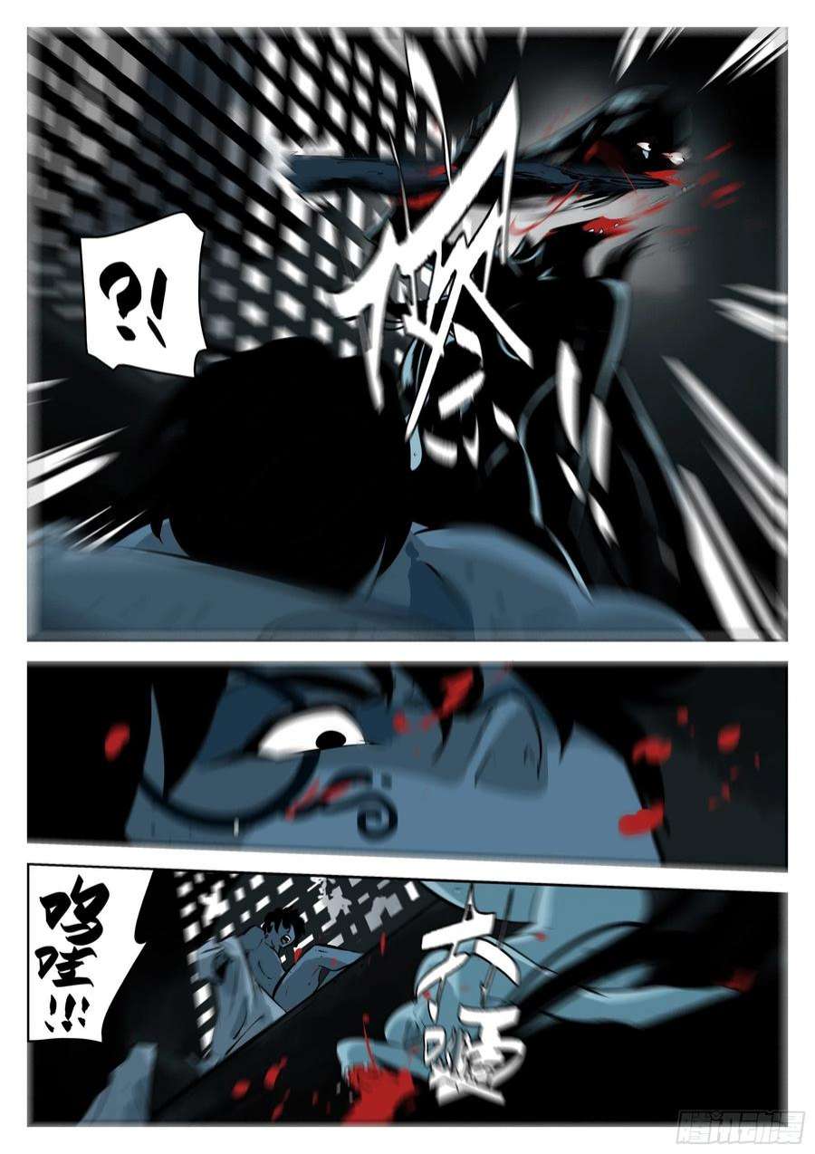 僵湖一百一八话-蜀城之战（十七）