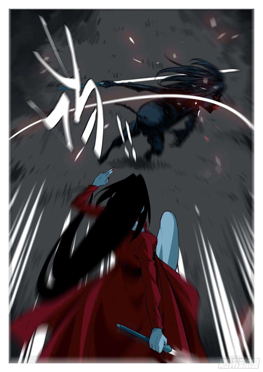 僵湖一百一九话-蜀城之战（十八）