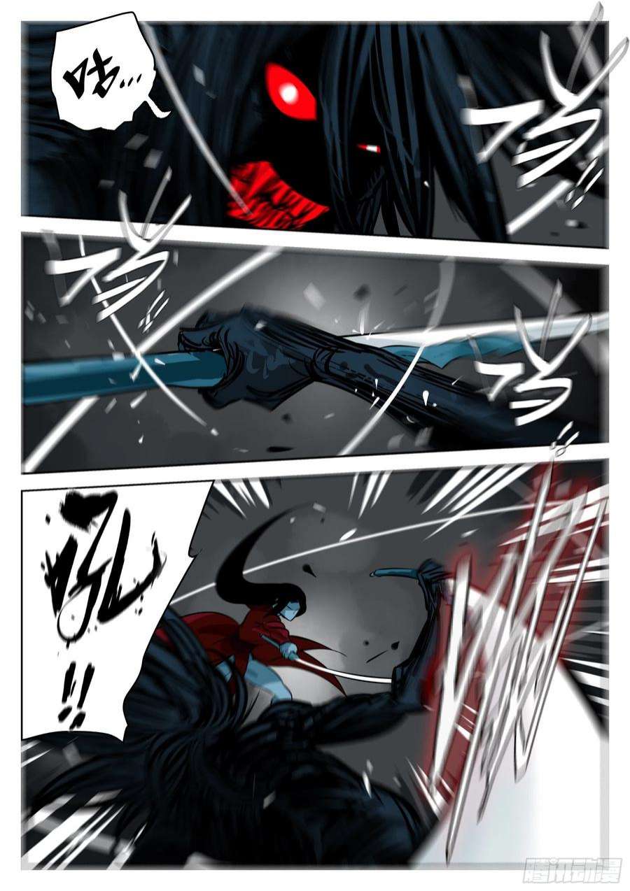 僵湖一百一九话-蜀城之战（十八）