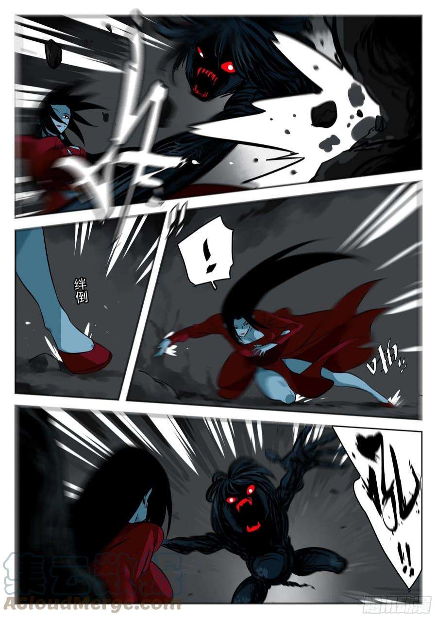 僵湖一百一九话-蜀城之战（十八）