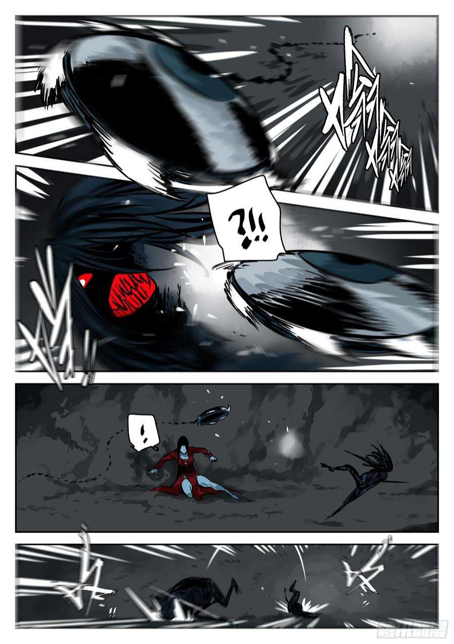 僵湖一百一九话-蜀城之战（十八）