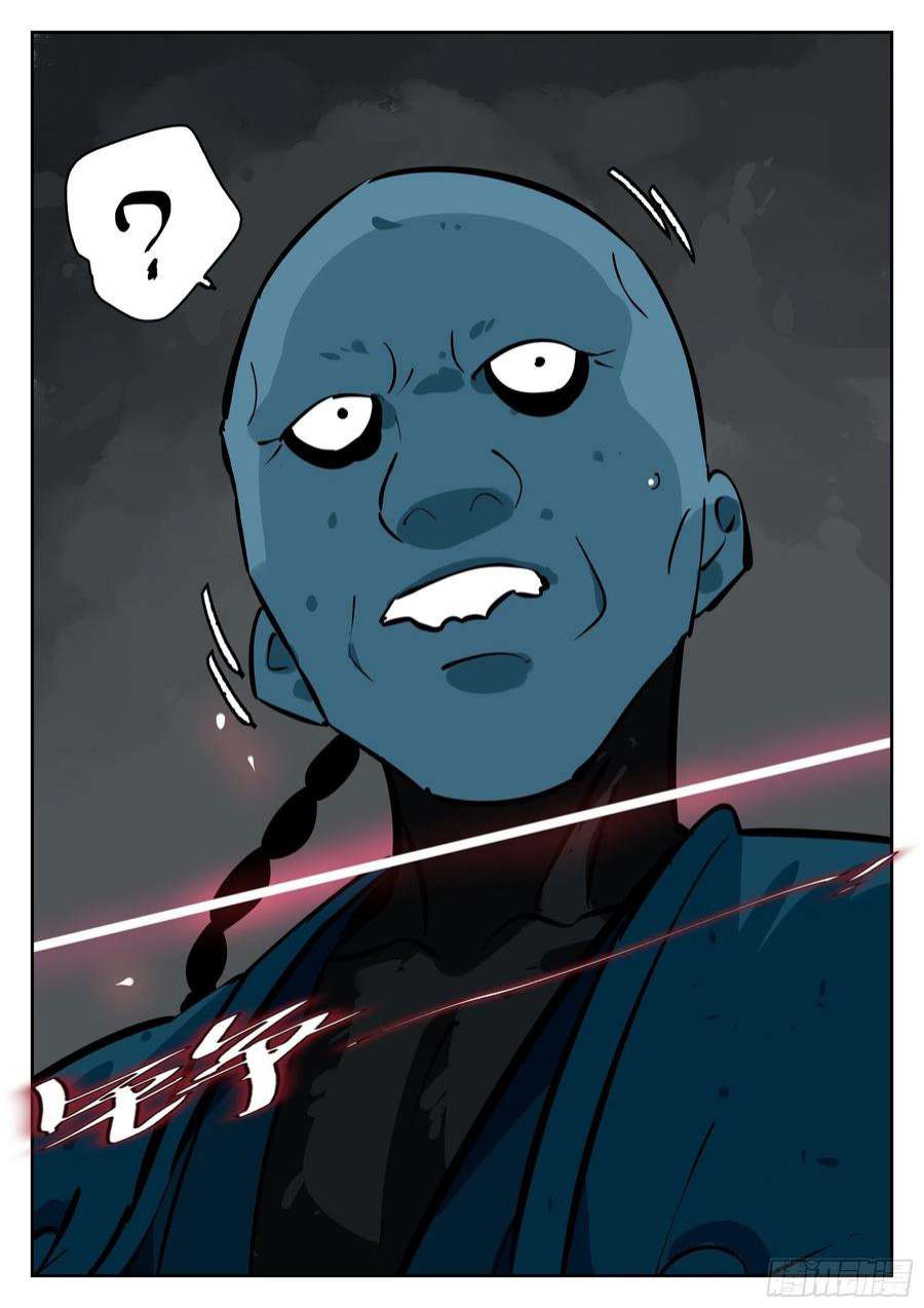 僵湖一百一九话-蜀城之战（十八）