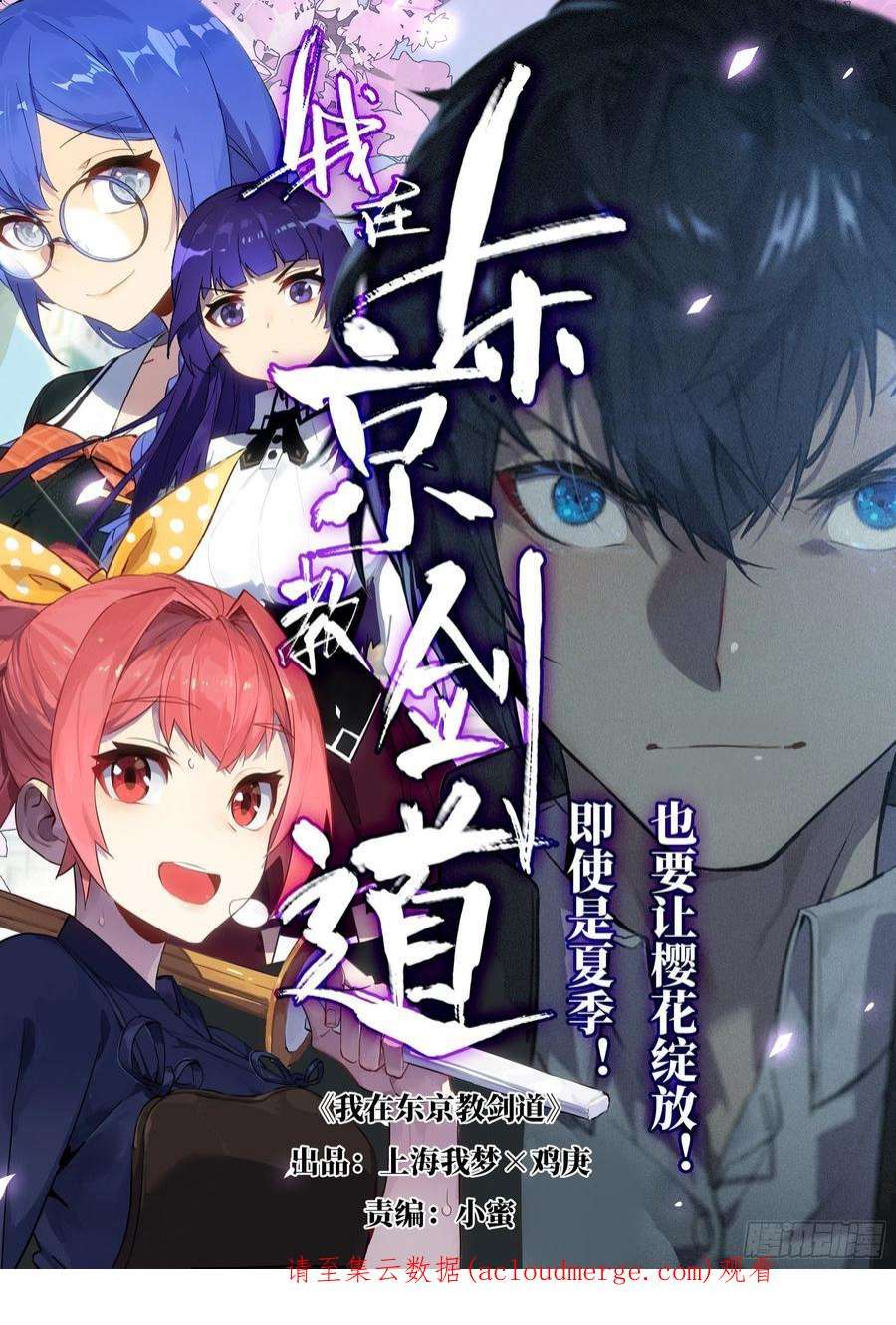 僵湖一百一九话-蜀城之战（十八）