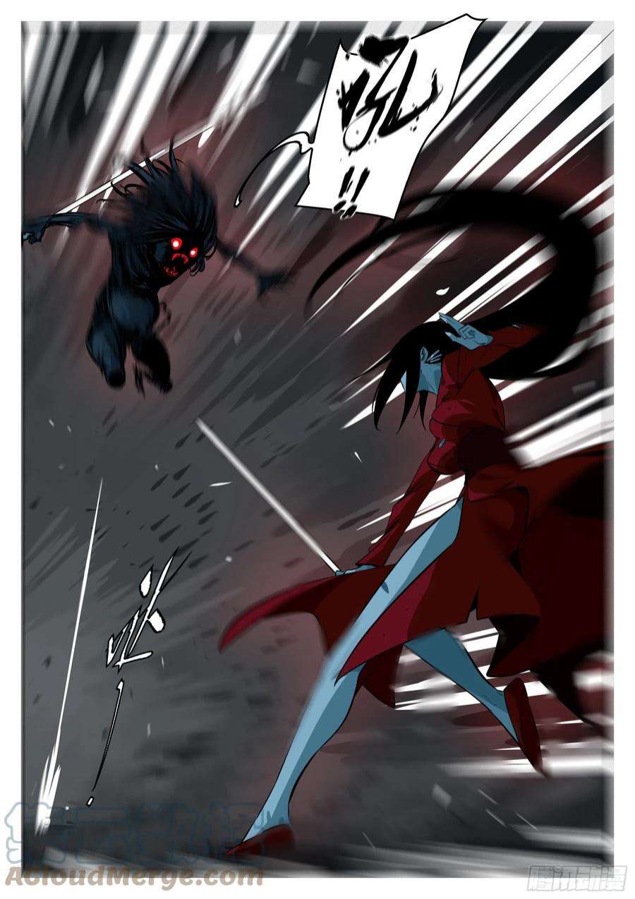 僵湖一百一九话-蜀城之战（十八）