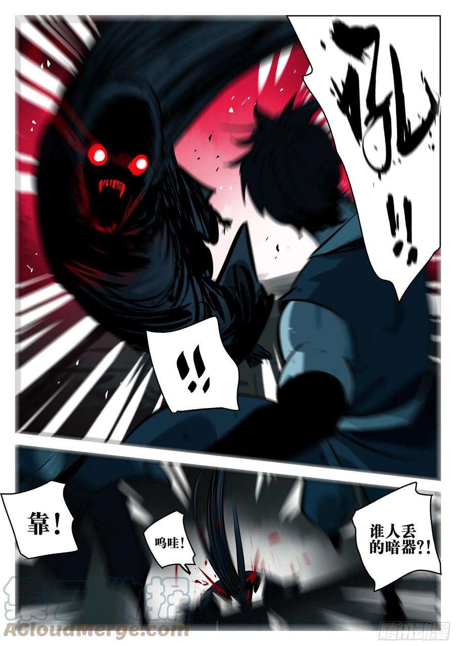 僵湖一百二一话-蜀城之战（二十）