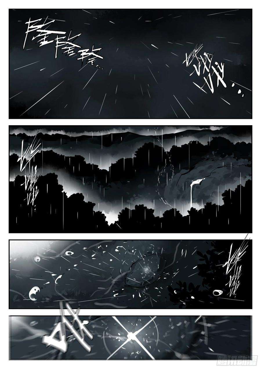 僵湖一百二一话-蜀城之战（二十）