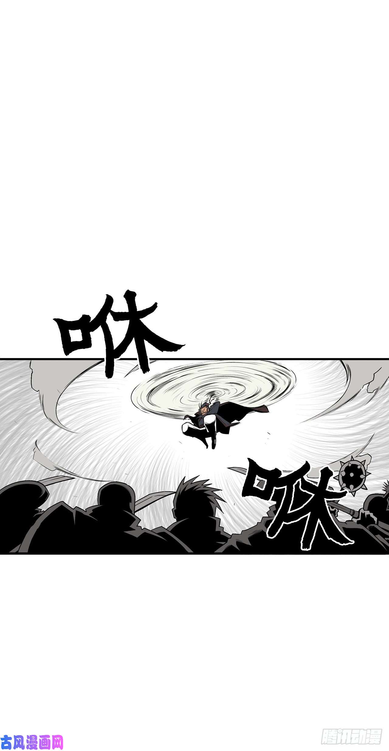 北剑江湖1.北壁倒下了
