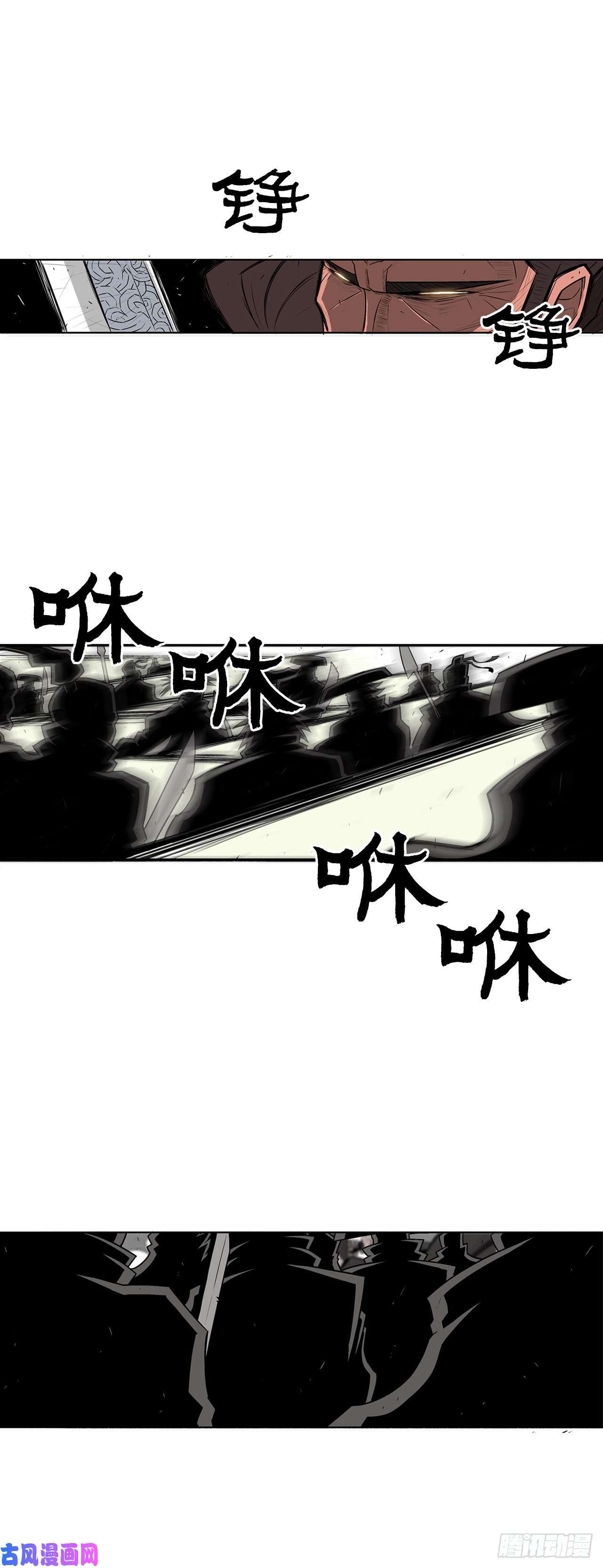 北剑江湖1.北壁倒下了