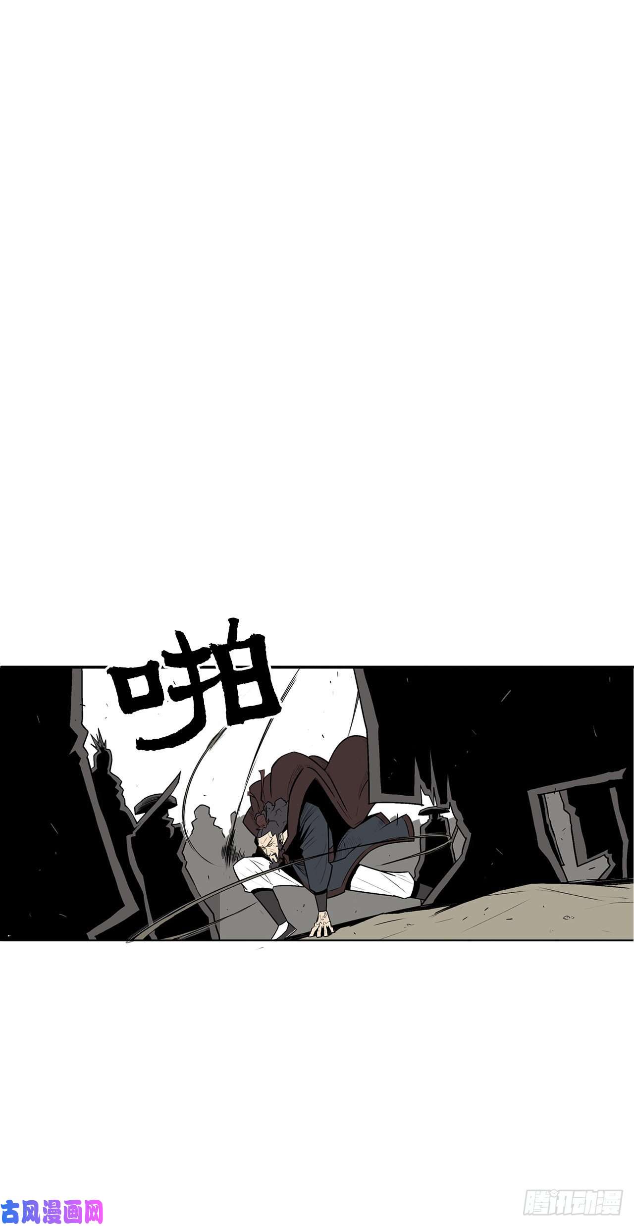北剑江湖1.北壁倒下了