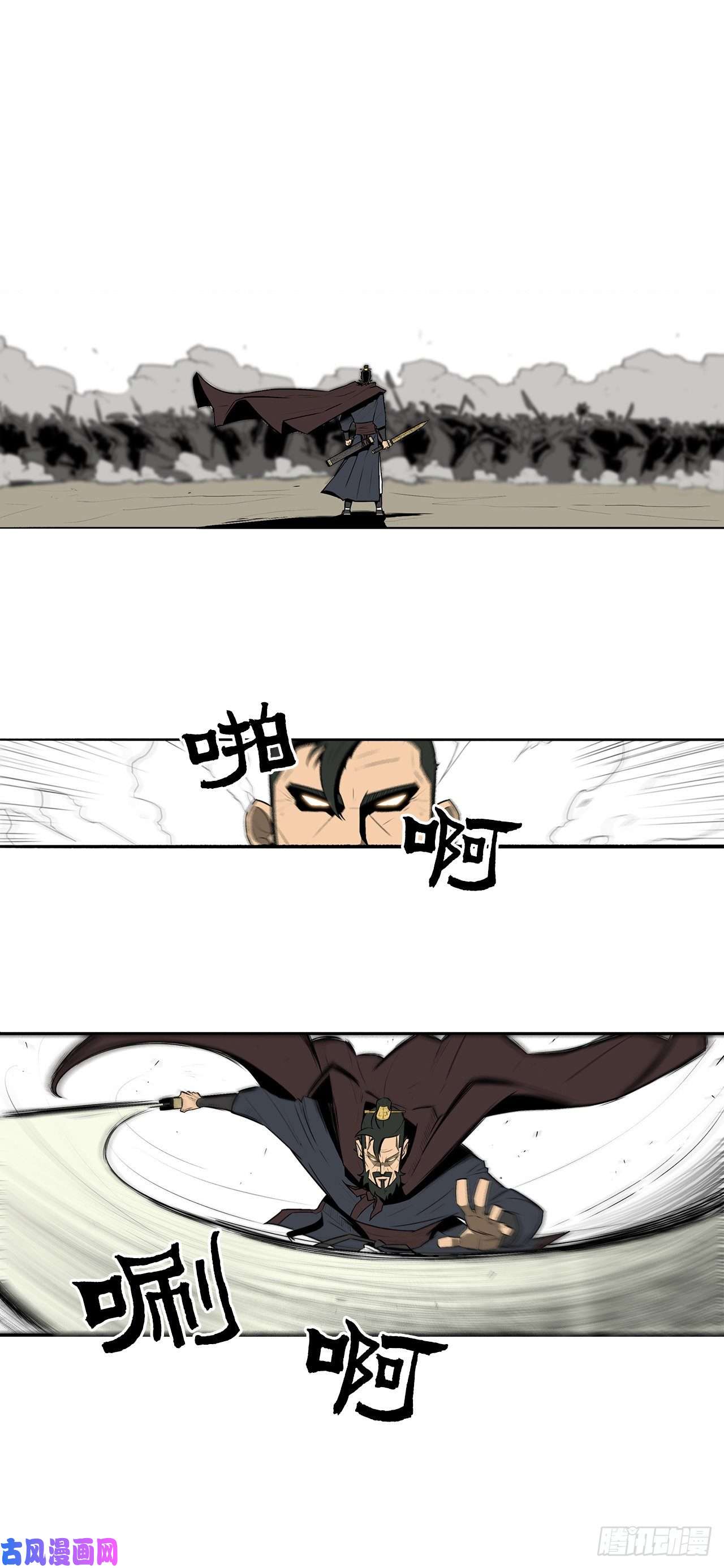 北剑江湖1.北壁倒下了