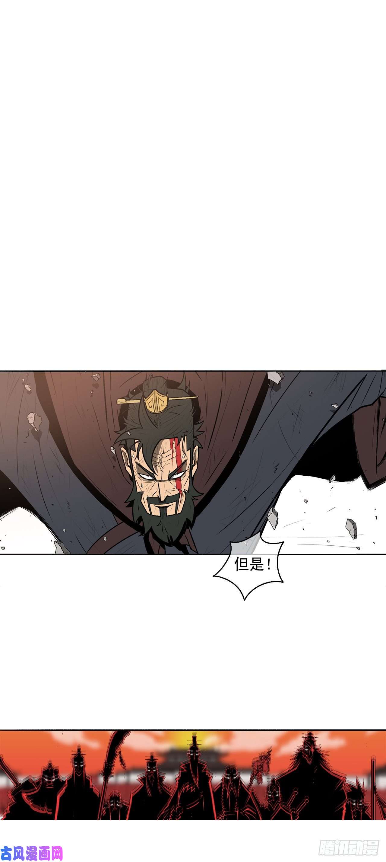北剑江湖1.北壁倒下了
