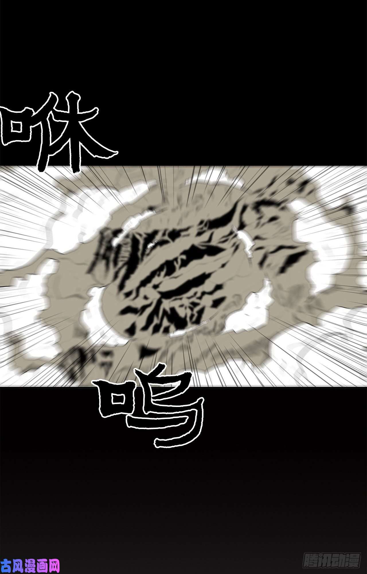 北剑江湖1.北壁倒下了