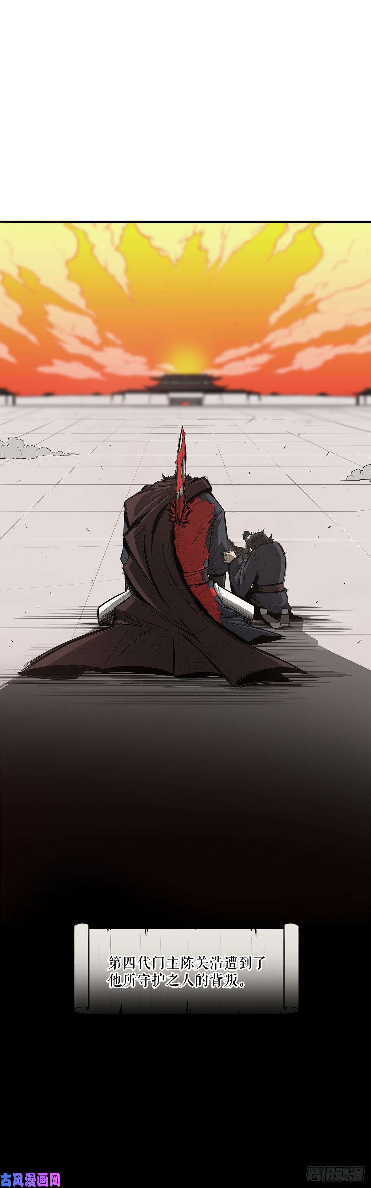 北剑江湖1.北壁倒下了