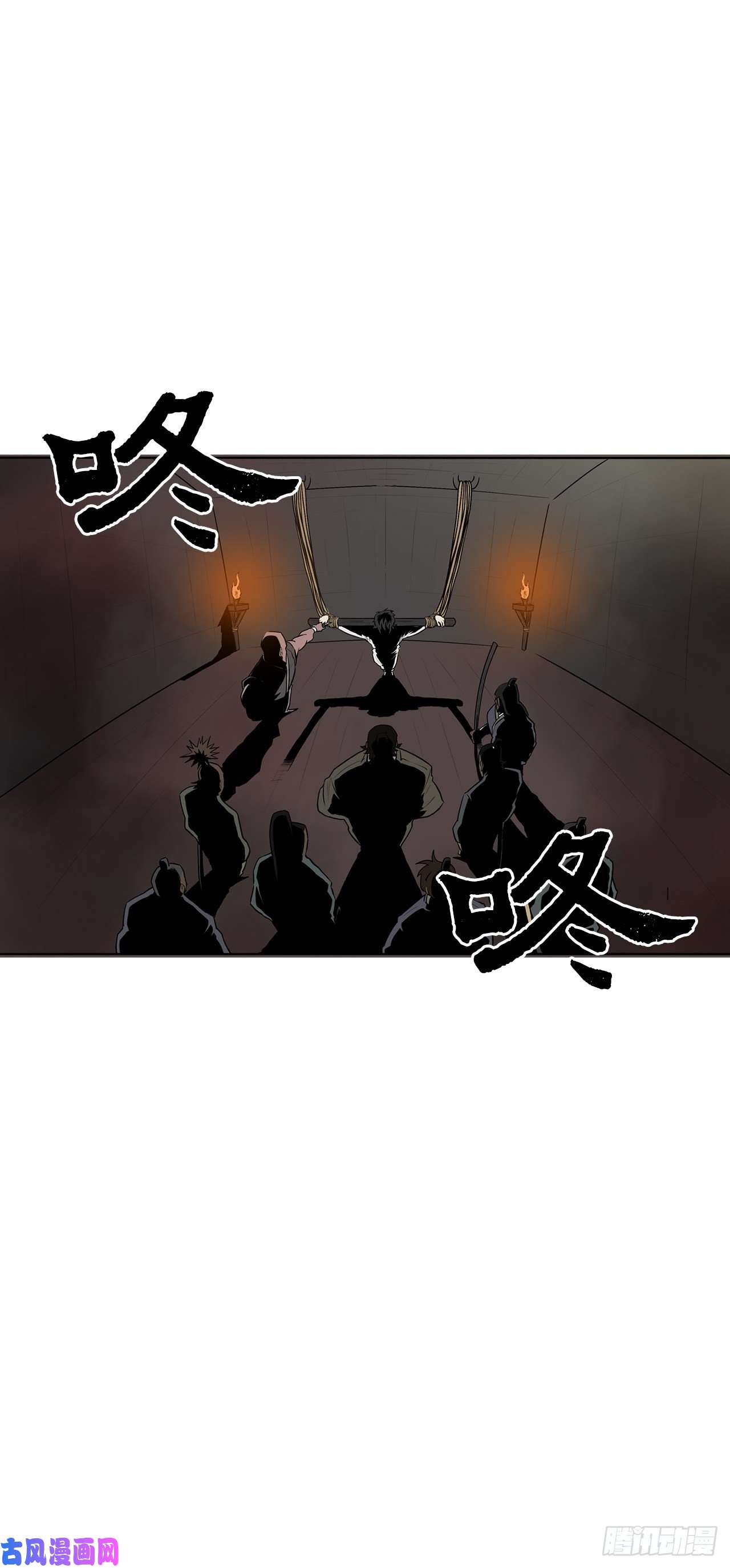 北剑江湖1.北壁倒下了