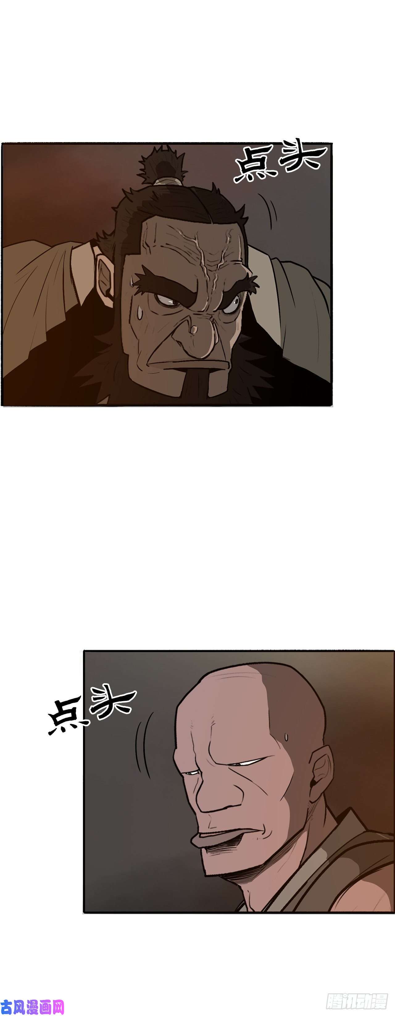 北剑江湖1.北壁倒下了