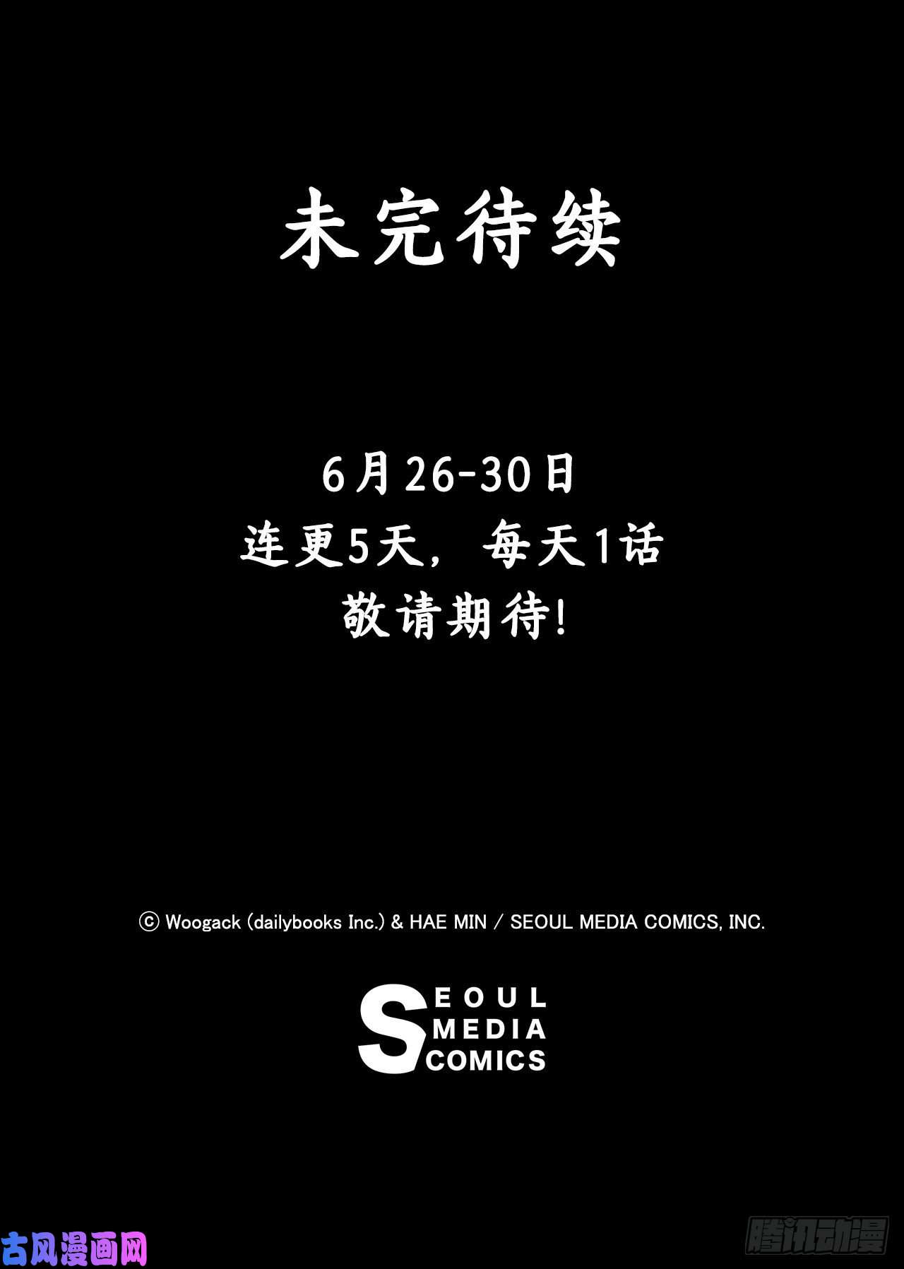 北剑江湖1.北壁倒下了