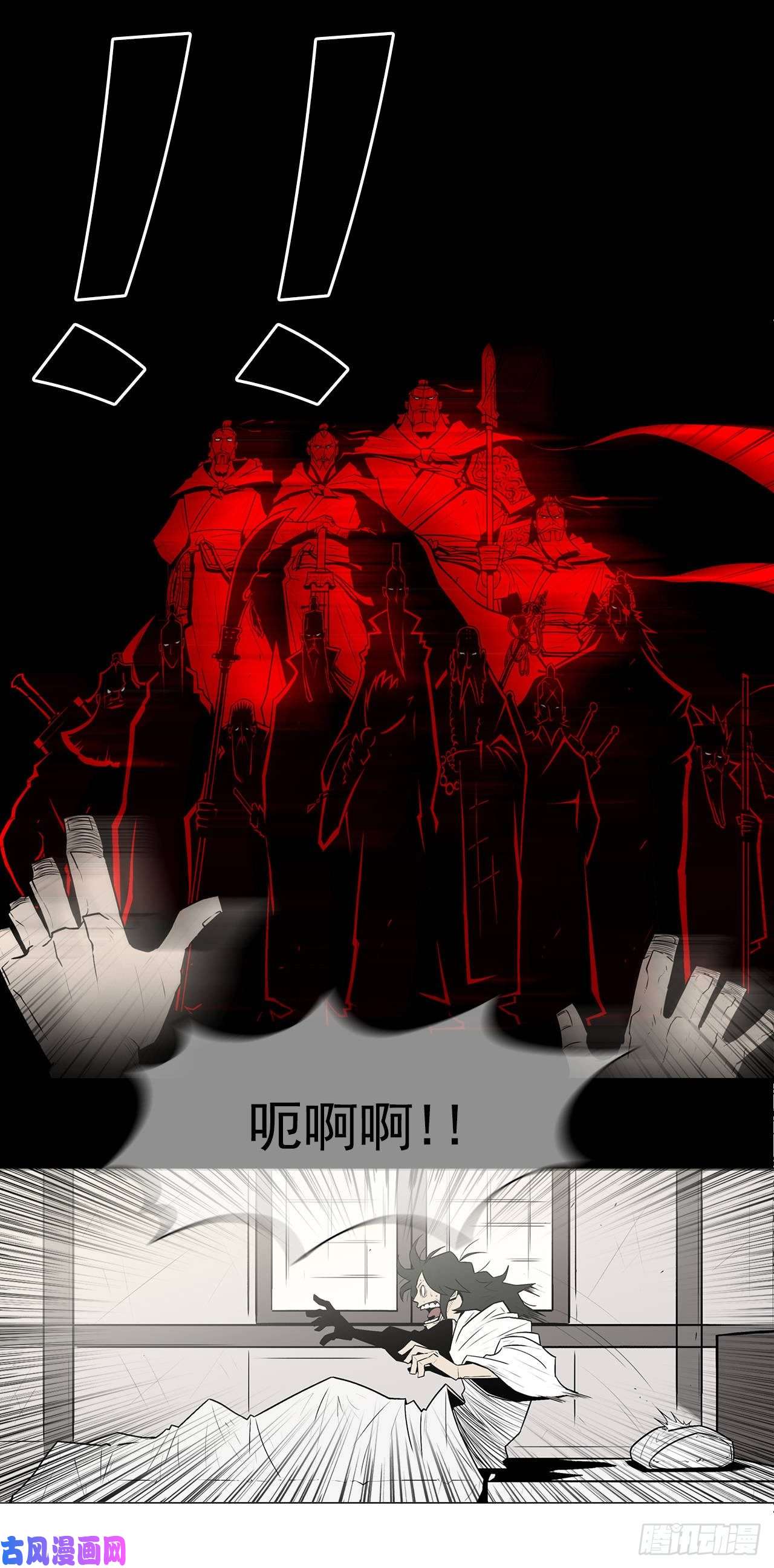 北剑江湖2.新的监视小组