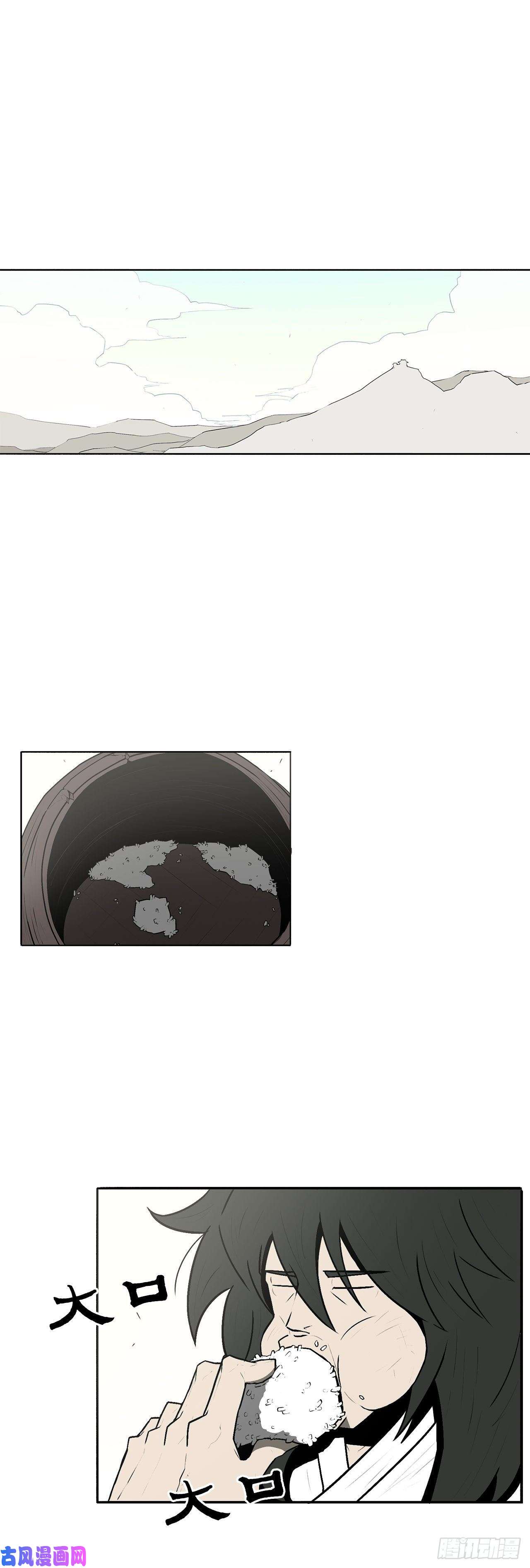 北剑江湖2.新的监视小组