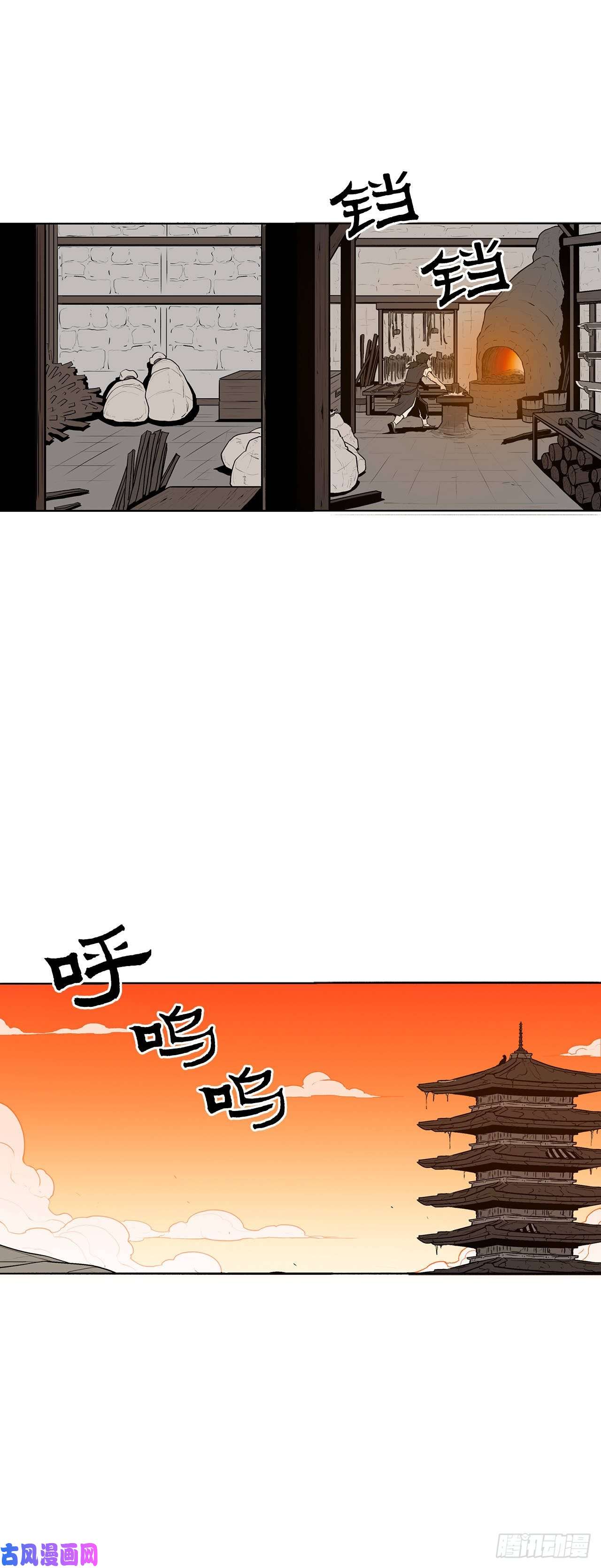 北剑江湖2.新的监视小组