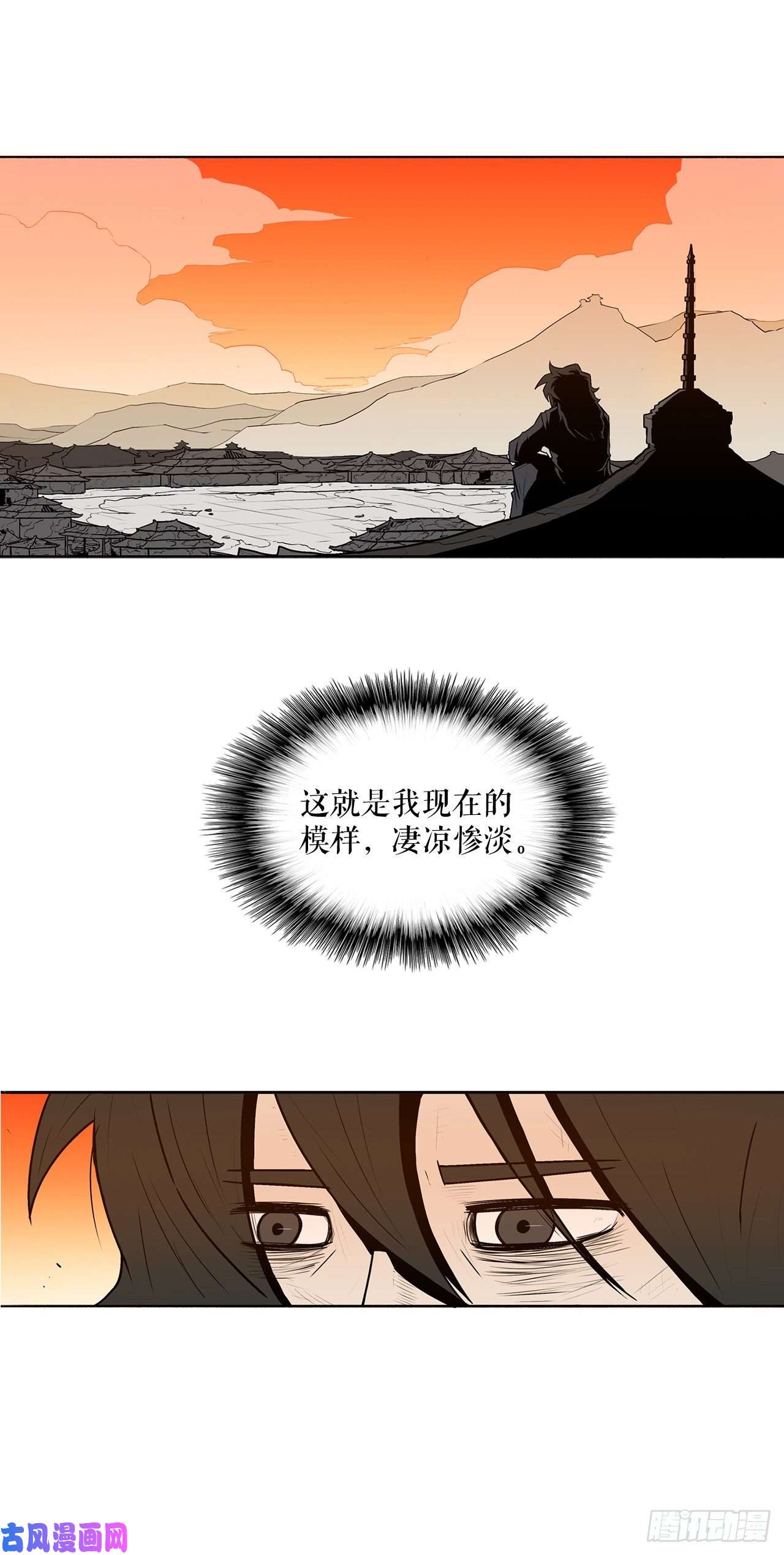 北剑江湖2.新的监视小组