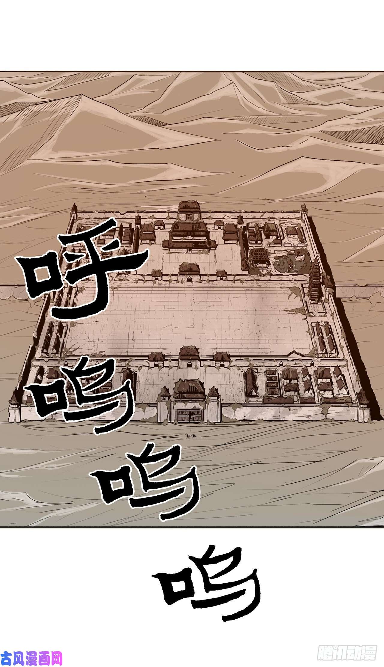 北剑江湖2.新的监视小组