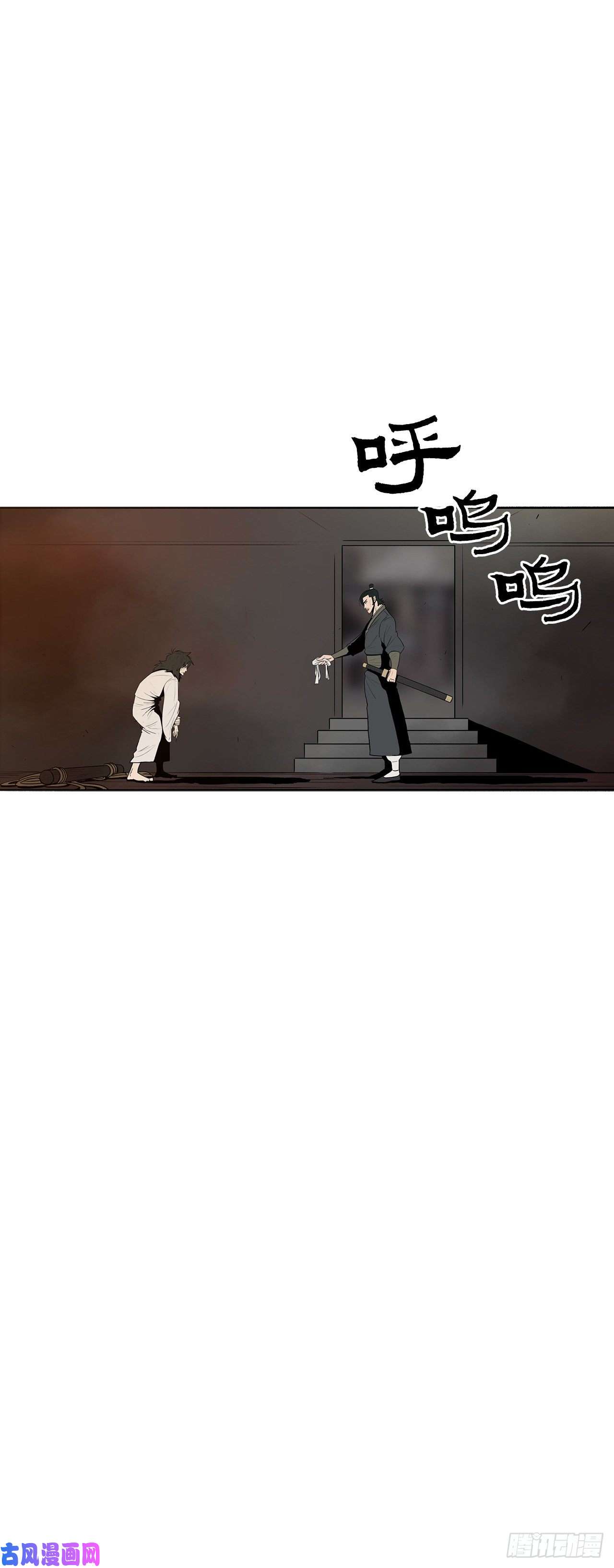 北剑江湖2.新的监视小组