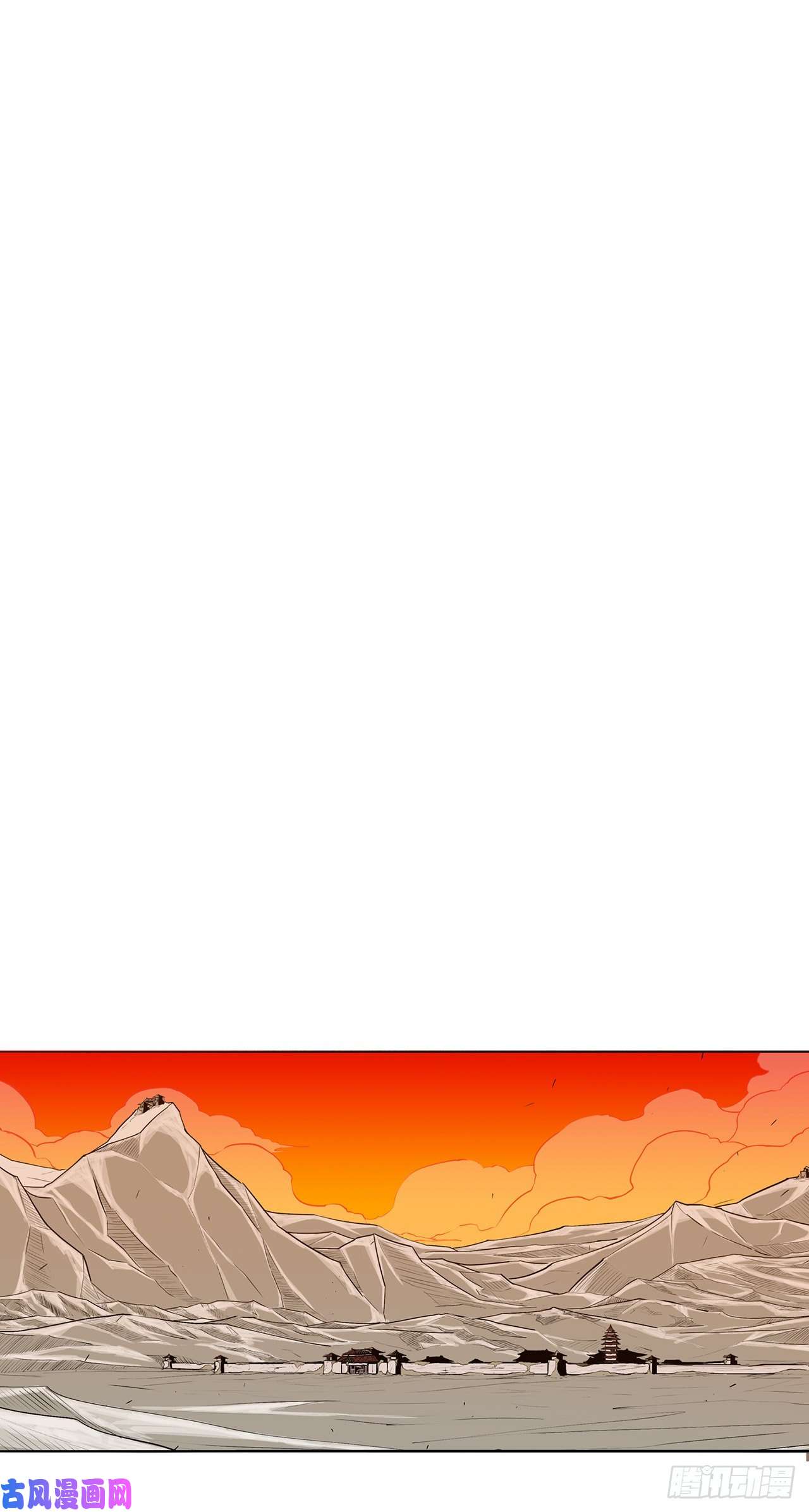北剑江湖2.新的监视小组